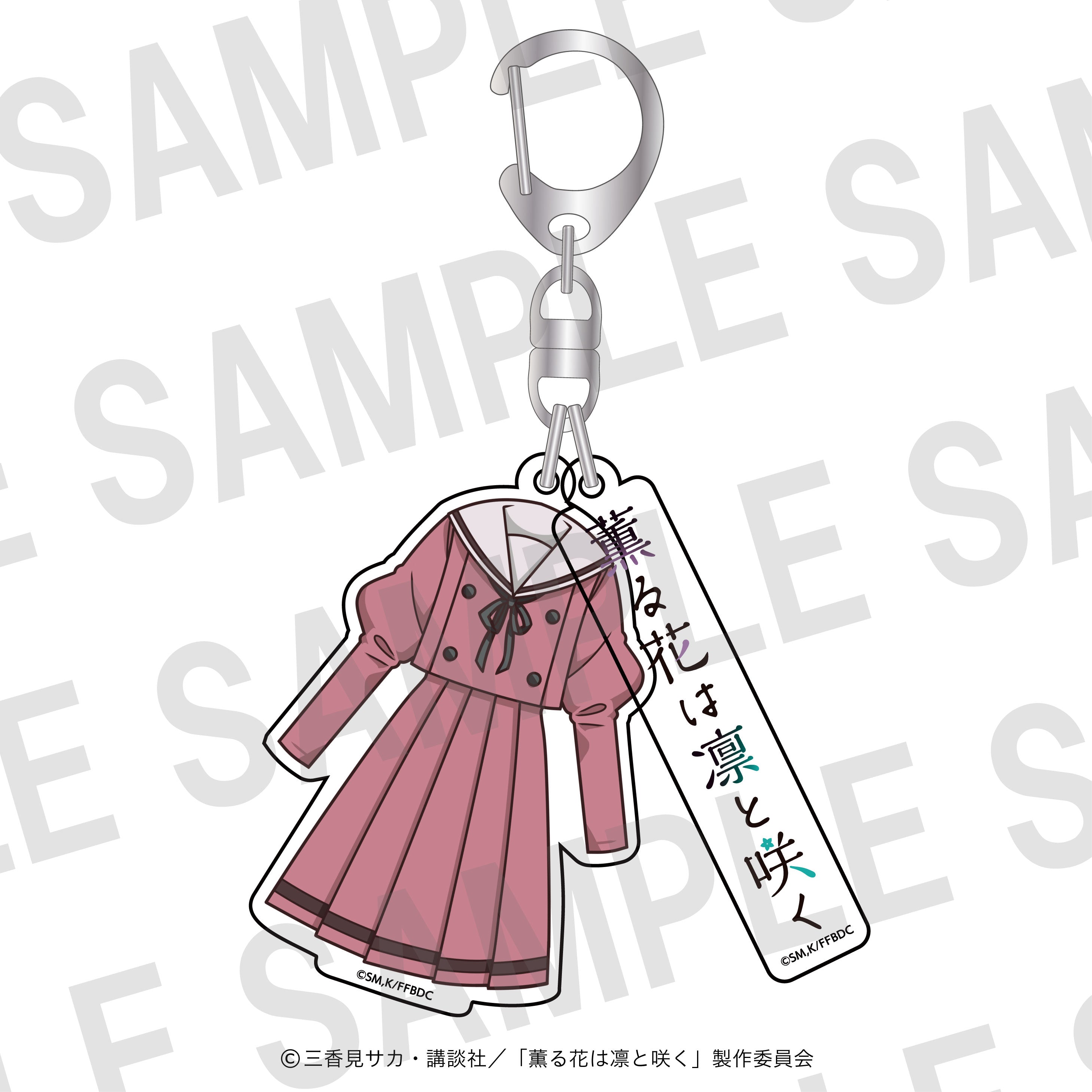 TV Anime "The Fragrant Flower Blooms with Dignity" x Bakudan-yaki Honpo Acrylic Costume Charm