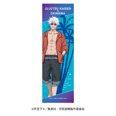 TV anime "JUJUTSU KAISEN: Hidden Inventory / Premature Death" Okinawa 2025 Ver. Original Illustration Hand Towel (6 types)