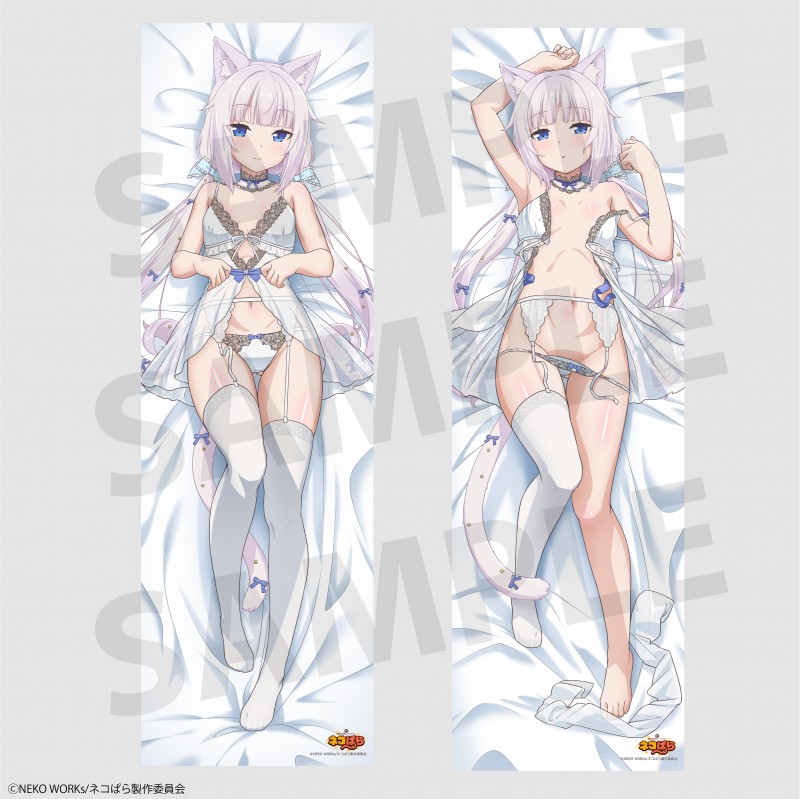 TV Anime "Nekopara" Vanilla Body Pillow Cover