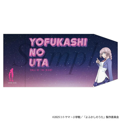 TV anime "Call of the Night Season 2" Cloth Book Cover