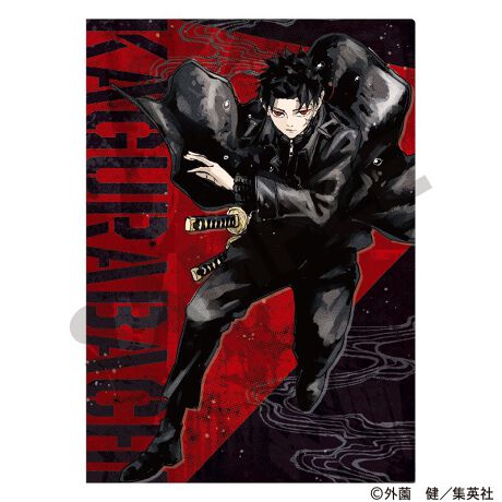 Kagurabachi Single Clear File Collection