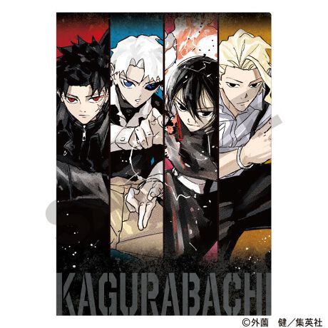 Kagurabachi Single Clear File Collection