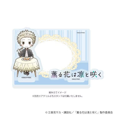 "The Fragrant Flower Blooms with Dignity" Acrylic Coaster Stand 01/Title Logo (GraffArt Illustration)