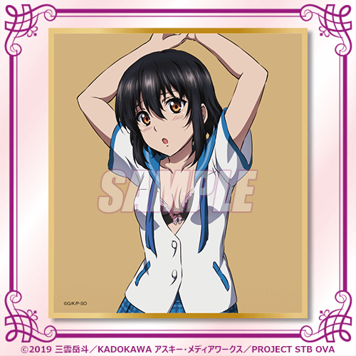 Strike the Blood Tonight's Sweet Wedding Illustration Board