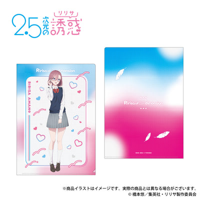 2.5 Dimensional Seduction Original Illustration A4 Clear File (Amano Ririsa)