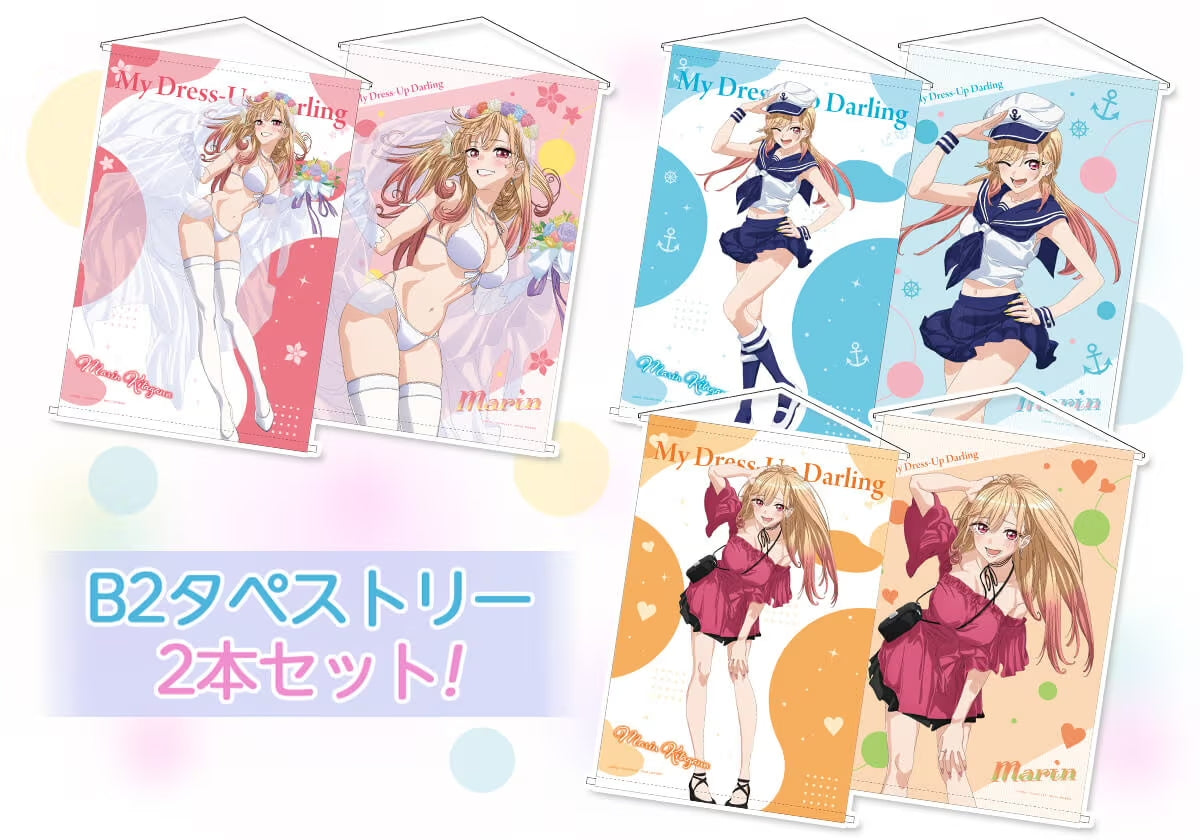 Charat Kuji ~Marin's Style~ "My Dress-Up Darling" Marin Kitagawa (Sailor) B2 Tapestry Set of 2