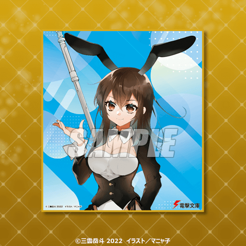 Dengeki Bunko "Bunny Girl Ver." Mini Illustration Board (Exclusive)