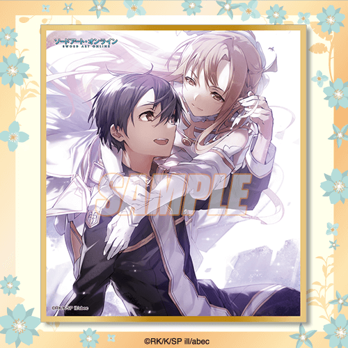 Dengeki Bunko 30th Anniversary "Sword Art Online" Illustration Board