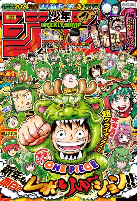Magazine
