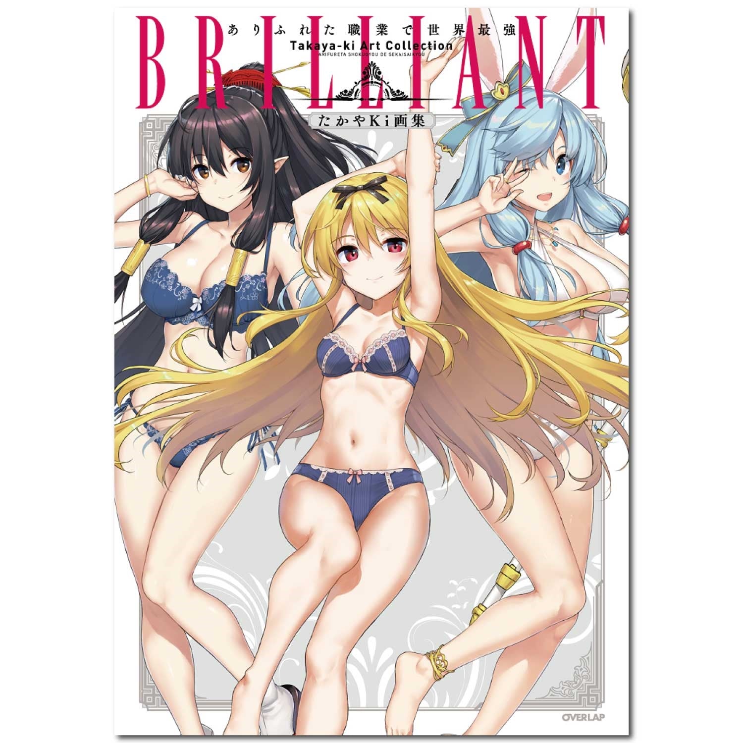 Art Book
