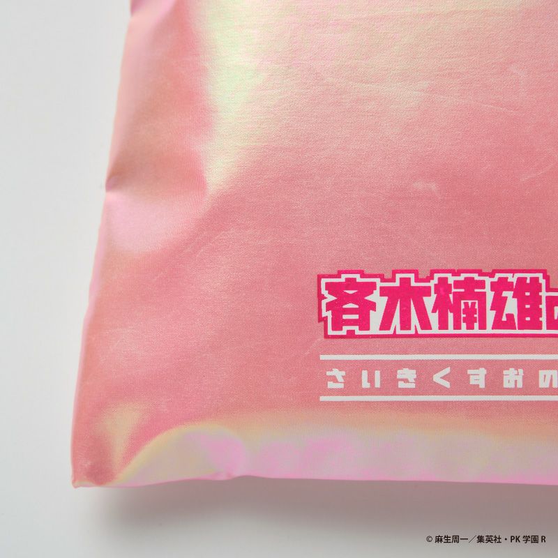 The Disastrous Life of Saiki K. Aurora Drawstring Pouch
