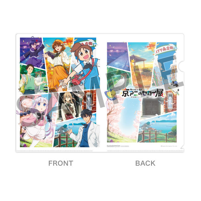 We Are Here Now!! —The World of KyoAni Exhibition— Clear File [A]