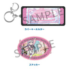 We Are Here Now!! —The World of KyoAni Exhibition— Travel Assortment Set