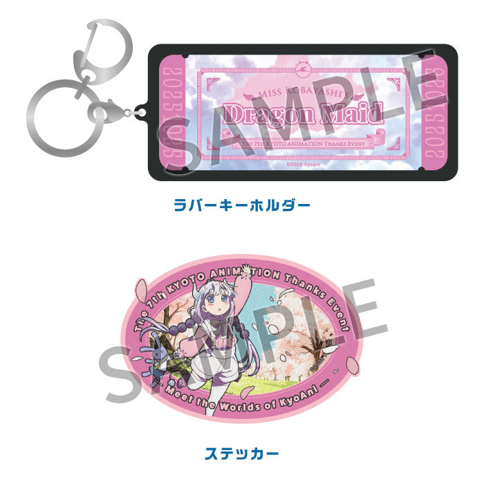 We Are Here Now!! —The World of KyoAni Exhibition— Travel Assortment Set