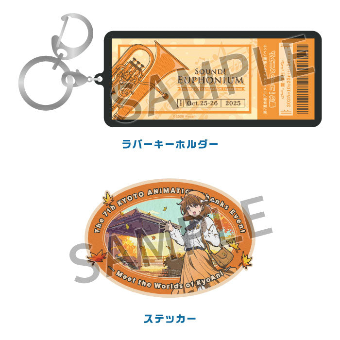 We Are Here Now!! —The World of KyoAni Exhibition— Travel Assortment Set