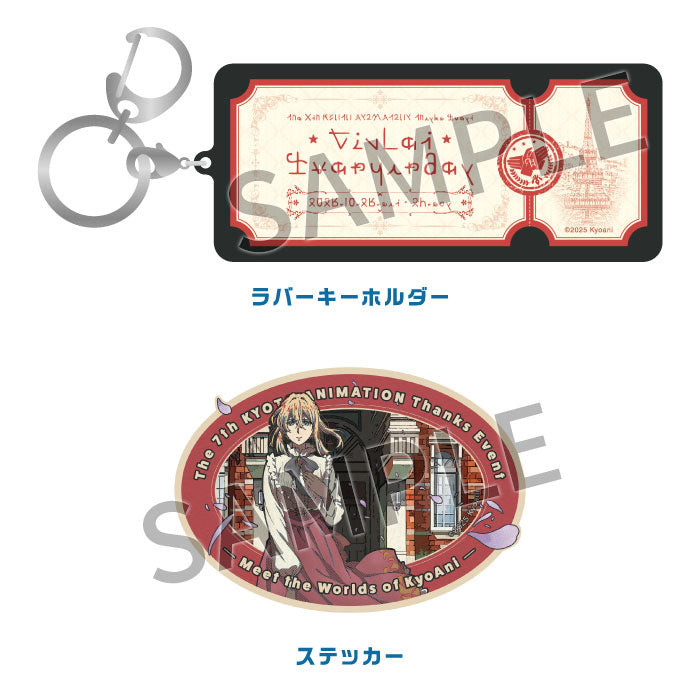 We Are Here Now!! —The World of KyoAni Exhibition— Travel Assortment Set