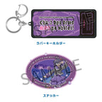 We Are Here Now!! —The World of KyoAni Exhibition— Travel Assortment Set
