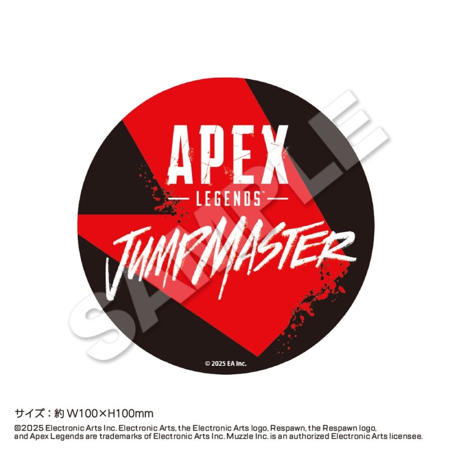 Apex Legends Travel Sticker (6 variations)