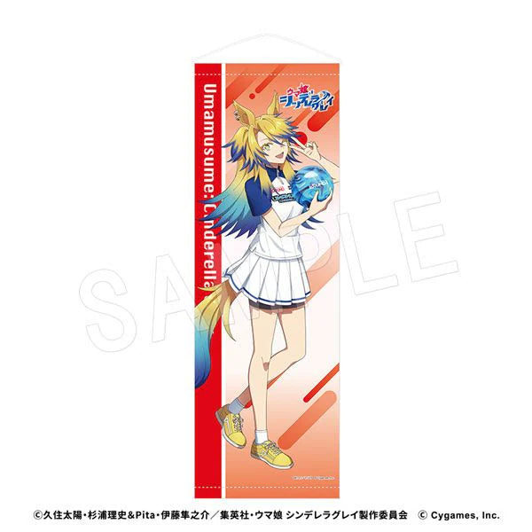 Uma Musume: Cinderella Gray x ROUND 1 B2 Half Tapestry ROUND1 Collaboration Ver. (7 types)