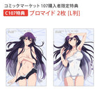 [Bonus] "Please Put Them On, Takamine-san" Original Body Pillow Cover Takamine School Swimsuit with 2 C107 Limited Edition Bromides