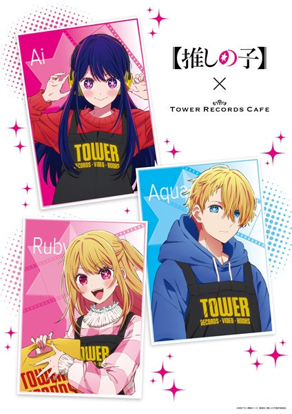 [Oshi No Ko] x TOWER RECORDS CAFE Record Coaster with Sleeve Aqua