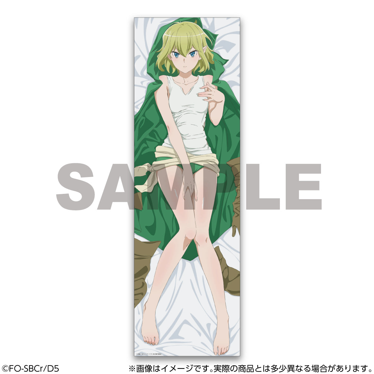 Is It Wrong to Try to Pick Up Girls in a Dungeon? V Body Pillow Cover: Ryuu Lion