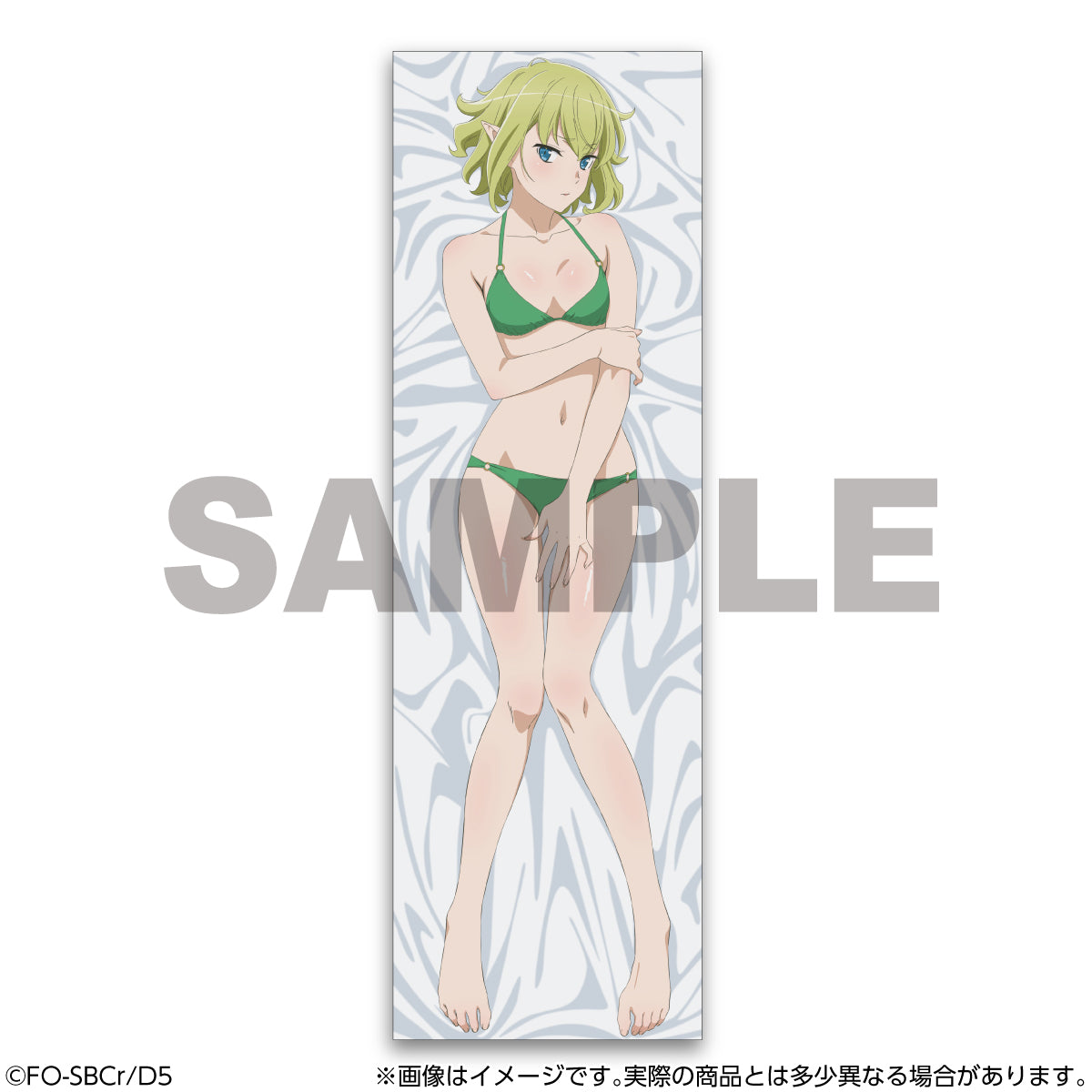Is It Wrong to Try to Pick Up Girls in a Dungeon? V Body Pillow Cover: Ryuu Lion