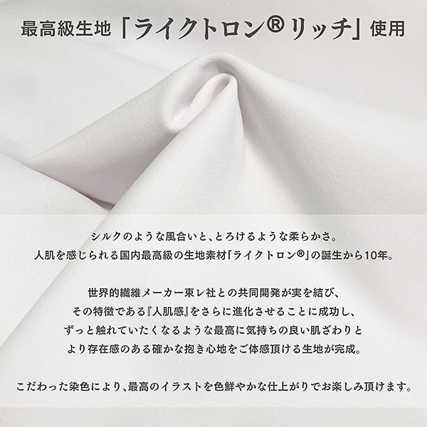 Date A Live V Body Pillow Cover Yatogami Tohka