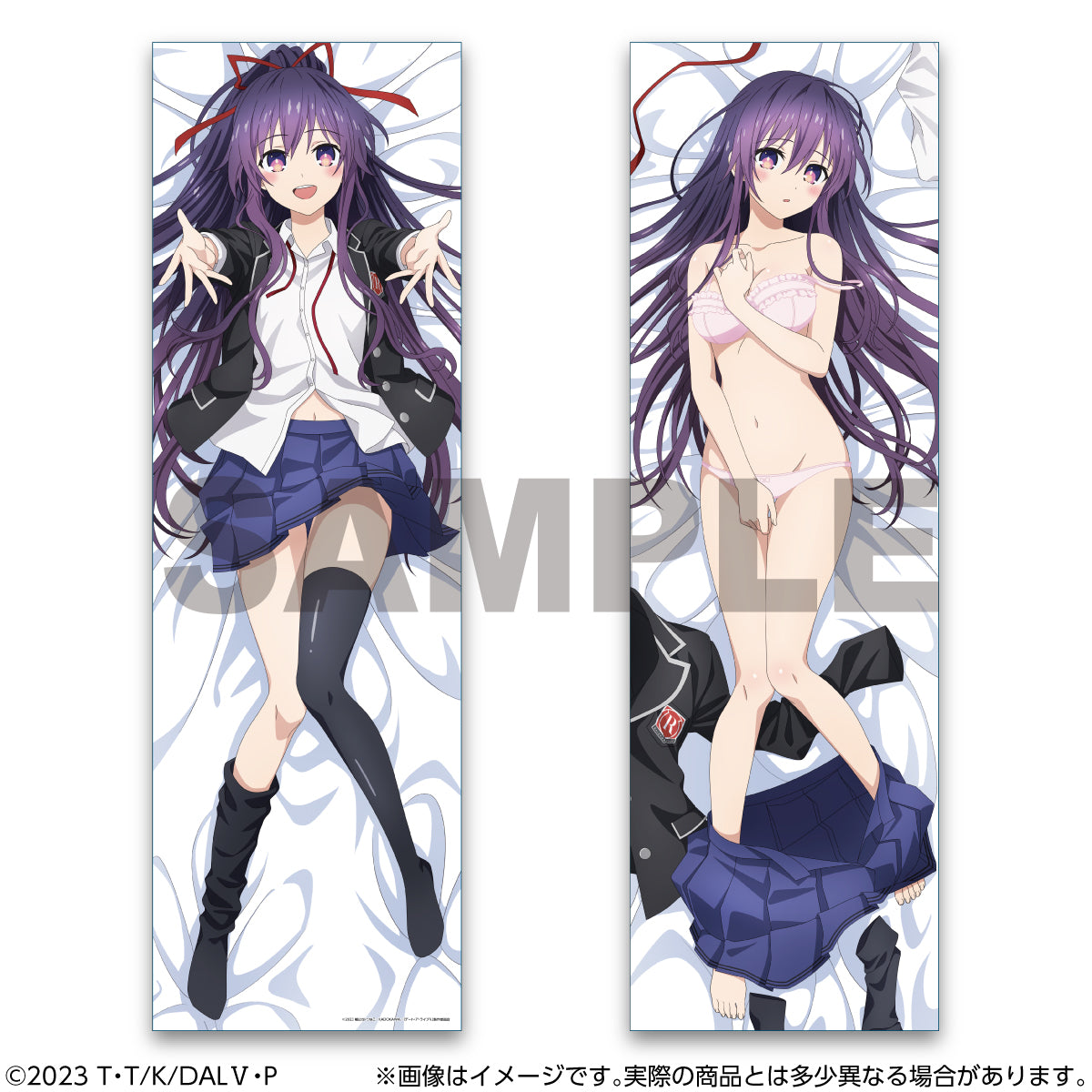 Date A Live V Body Pillow Cover Yatogami Tohka