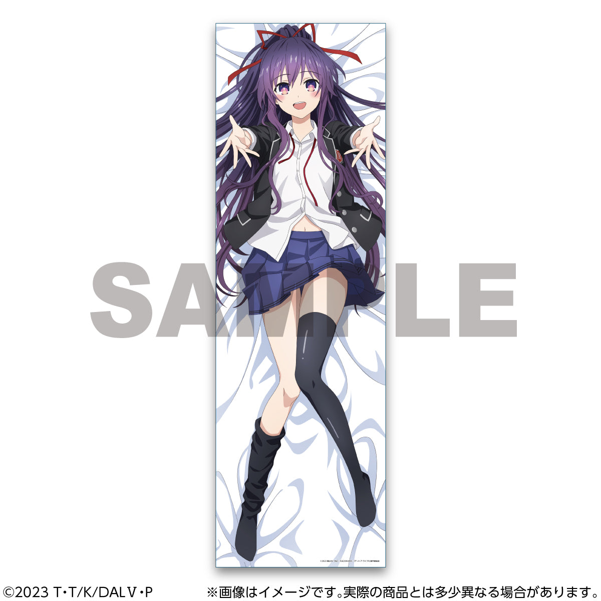 Date A Live V Body Pillow Cover Yatogami Tohka