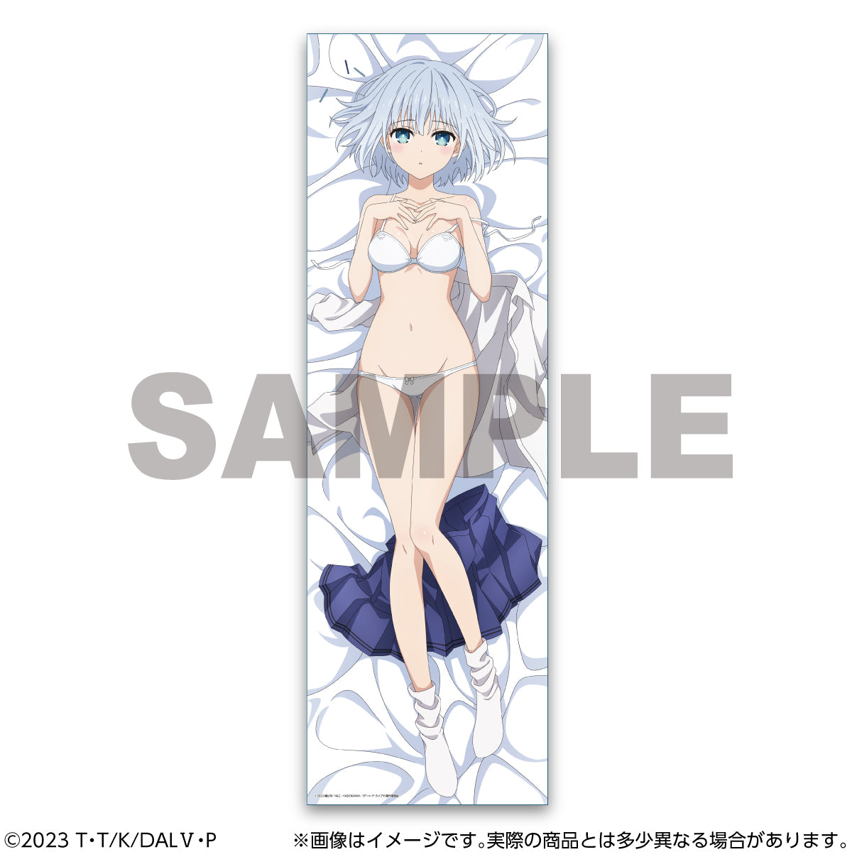 Date A Live V Body Pillow Cover Tobiichi Origami