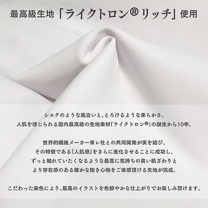 Date A Live V Body Pillow Cover Tokisaki Kurumi