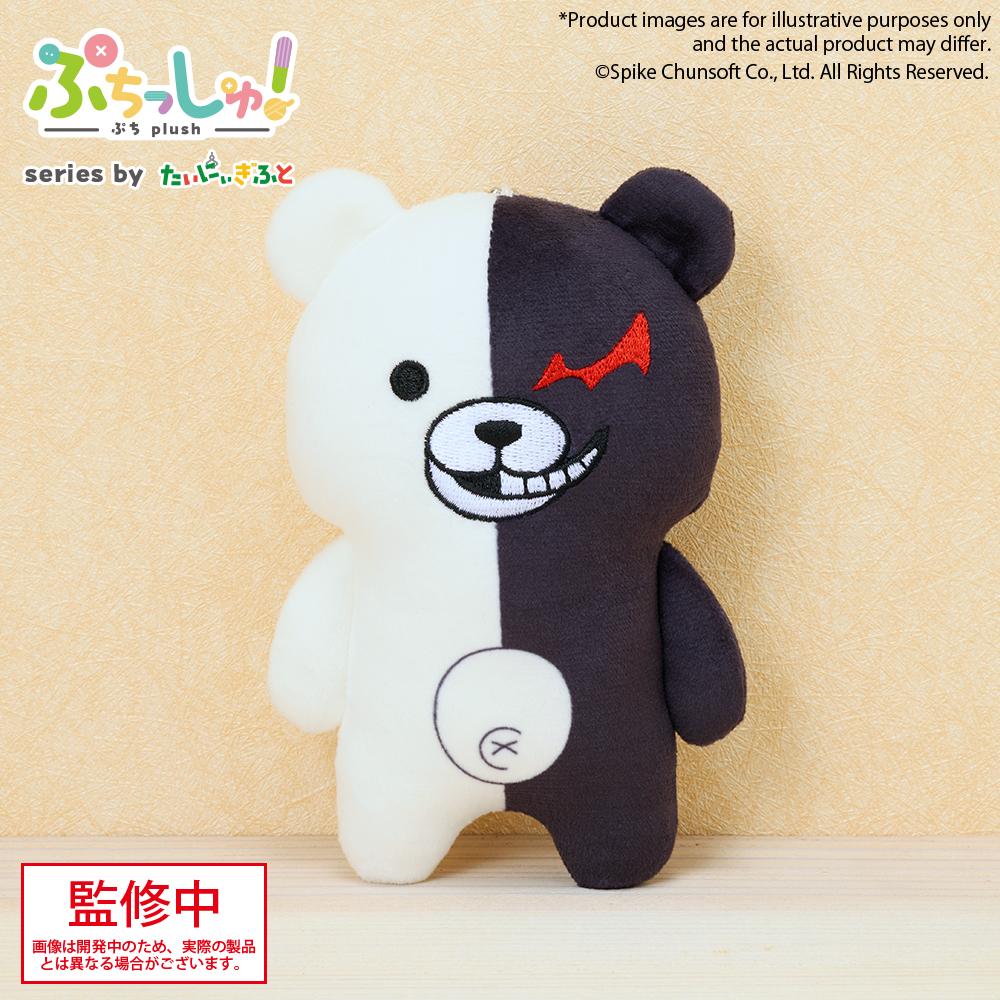 Danganronpa Series Puchish! (6 types)