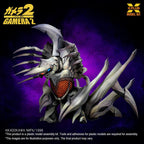 Gamera 2: Attack of Legion (1996) Legion 1/700 Scale Model Kit