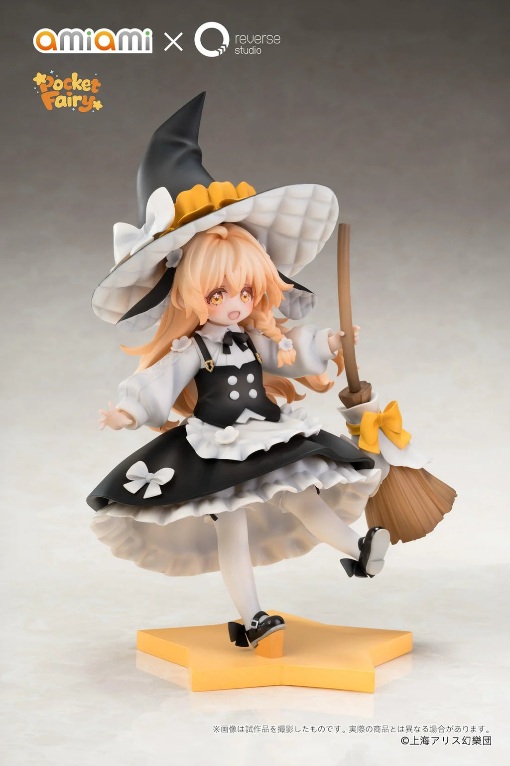 Reverse Palm size Spirit Touhou Project Marisa Kirisame