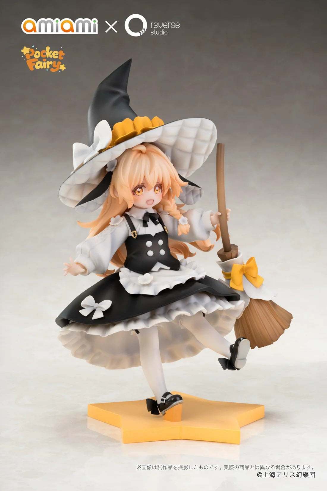 Reverse Palm size Spirit Touhou Project Marisa Kirisame