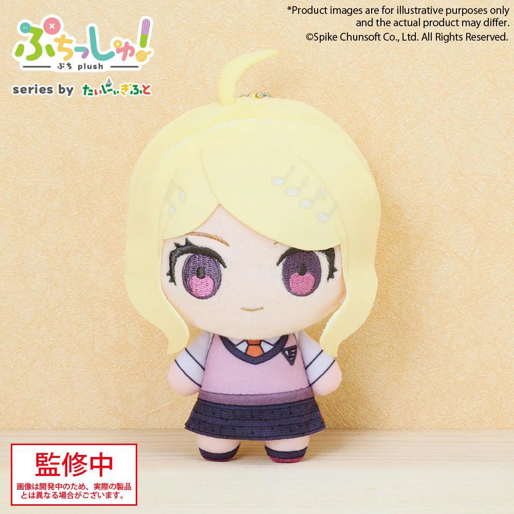 Danganronpa Series Puchish! (6 types)