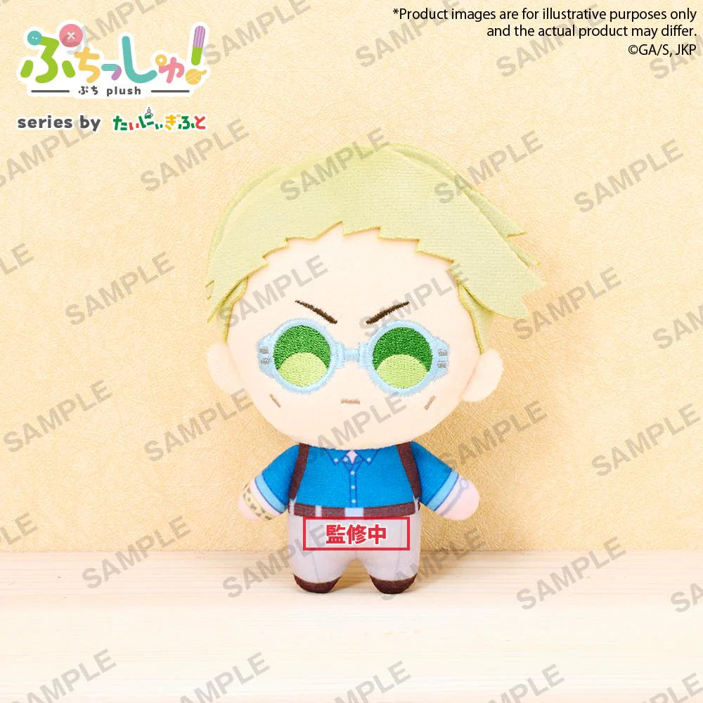 JUJUTSU KAISEN Puchish! Plush (5 types)