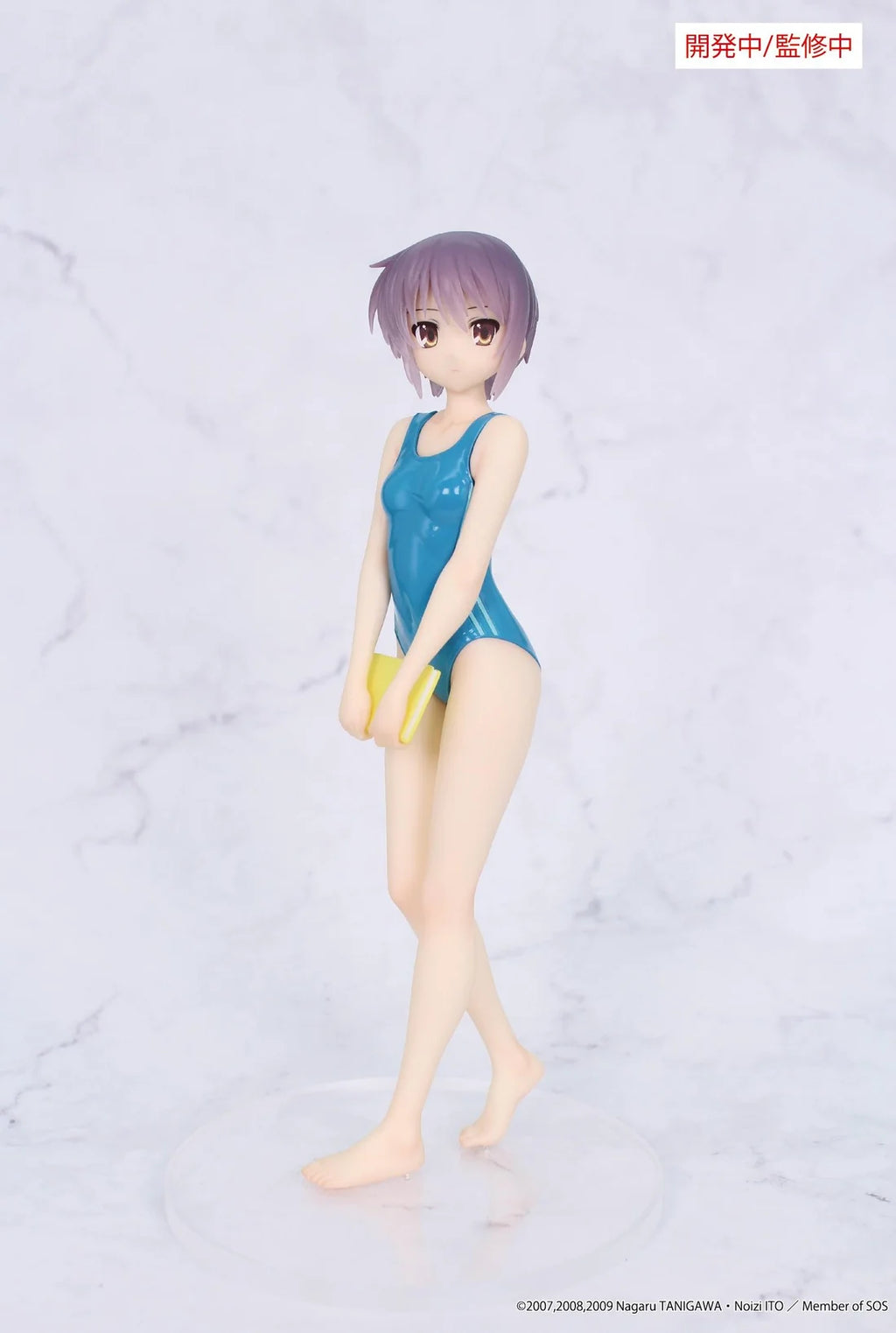 The Melancholy of Haruhi Suzumiya Yuki Nagato Vivit Figure
