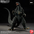 Godzilla: Tokyo S.O.S. (2003) Toho 30cm Series Yuji Sakai Modeling Collection Godzilla Figure