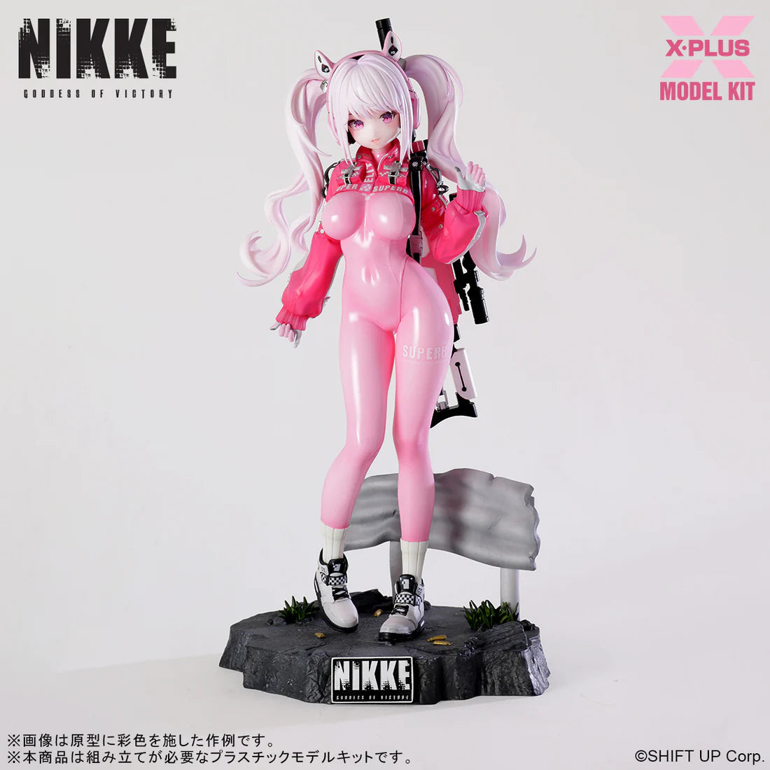 Goddess of Victory: Nikke Alice Non-Scale Plastic Model Kit