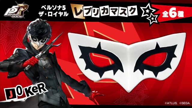 Persona 5 Royal Replica Mask