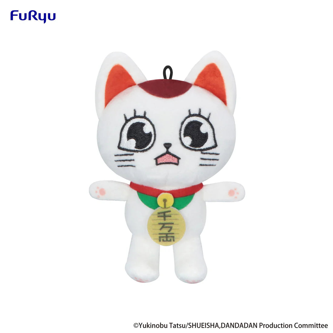 Dan Da Dan Mini Plushie Toy Turbo Granny