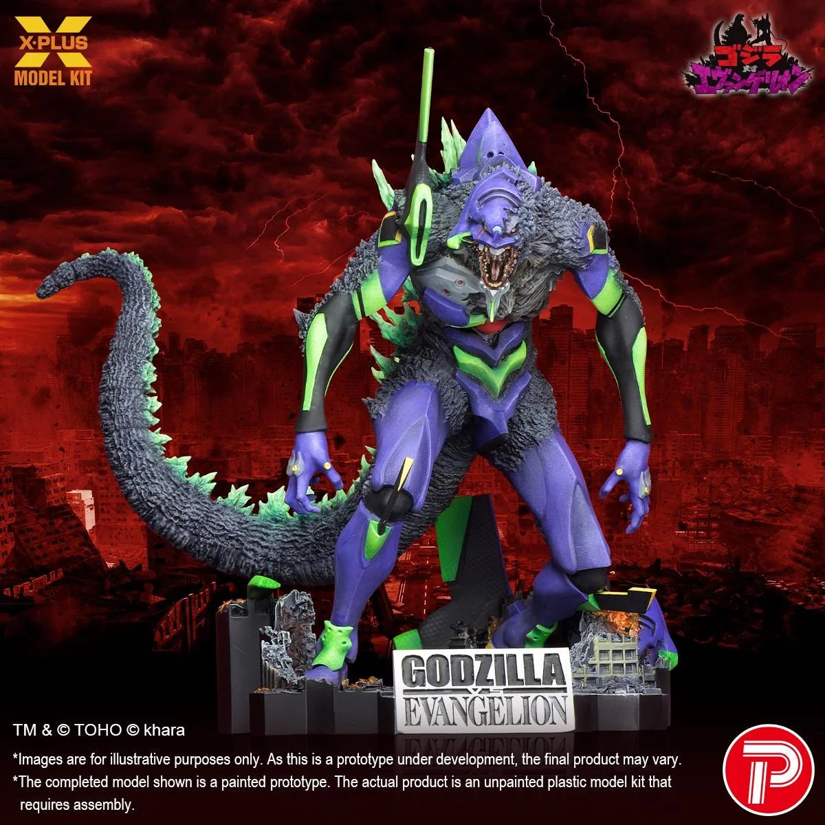 Godzilla vs. Evangelion Evangelion Test Type-01 "G" Awakened Form Model Kit