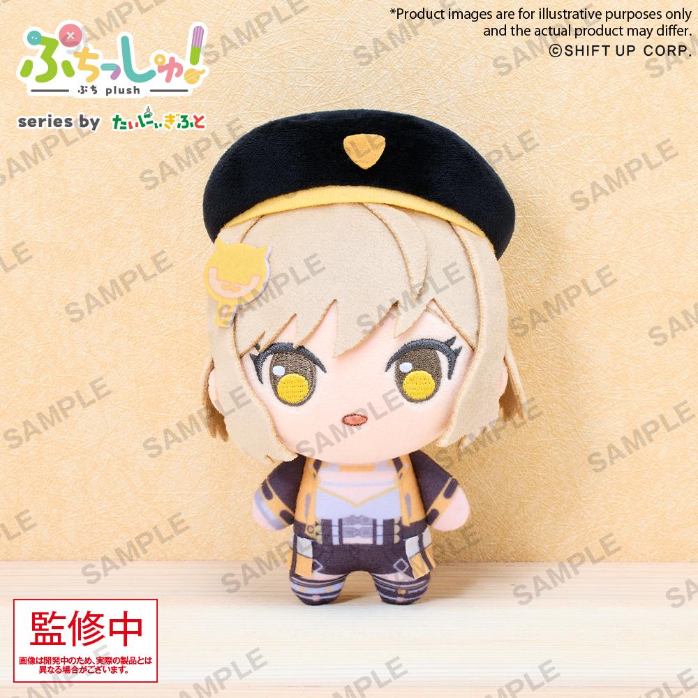 Goddess of Victory: Nikke Puchish! Plushie Vol. 1 (5 types)