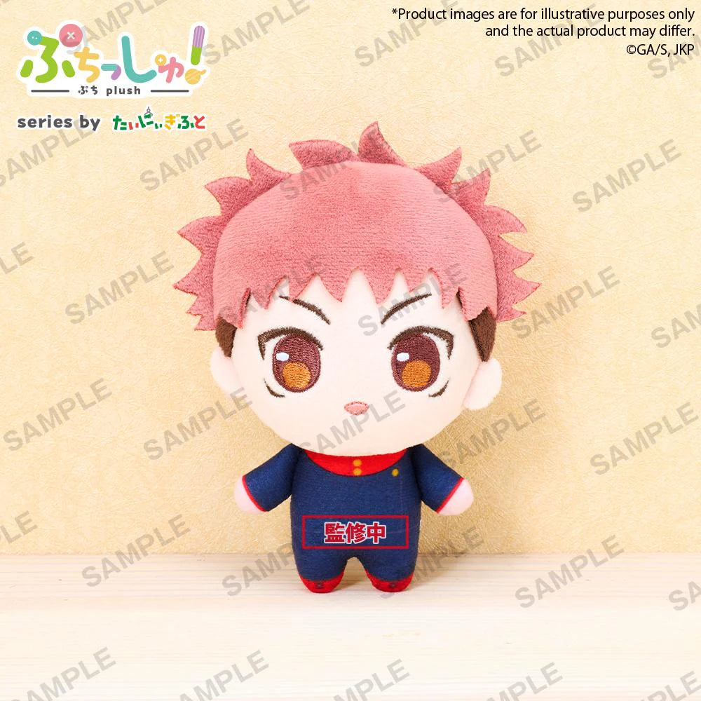 JUJUTSU KAISEN Puchish! Plush (5 types)