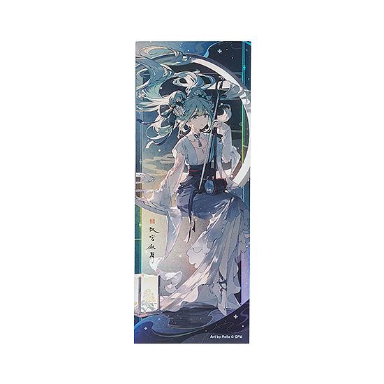 Hatsune Miku Commemorative Ticket Han Gong Qiu Yue Ver.