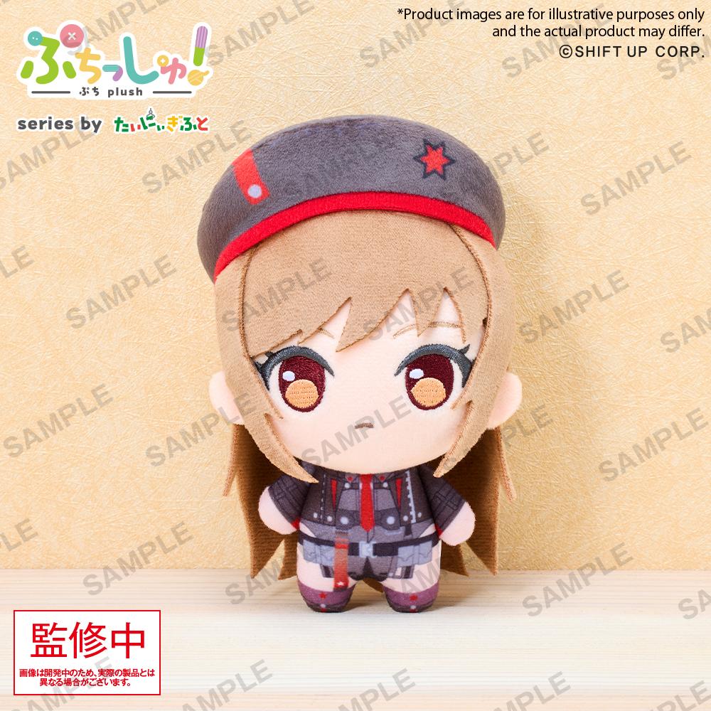 Goddess of Victory: Nikke Puchish! Plushie Vol. 1 (5 types)