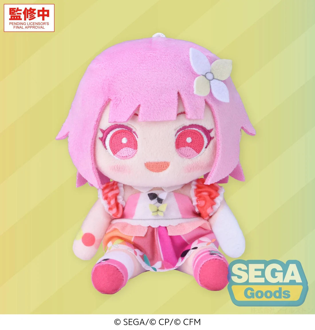 Project Sekai Colorful Stage! feat. Hatsune Miku My Sekai Plushie Otori Emu Plushie S
