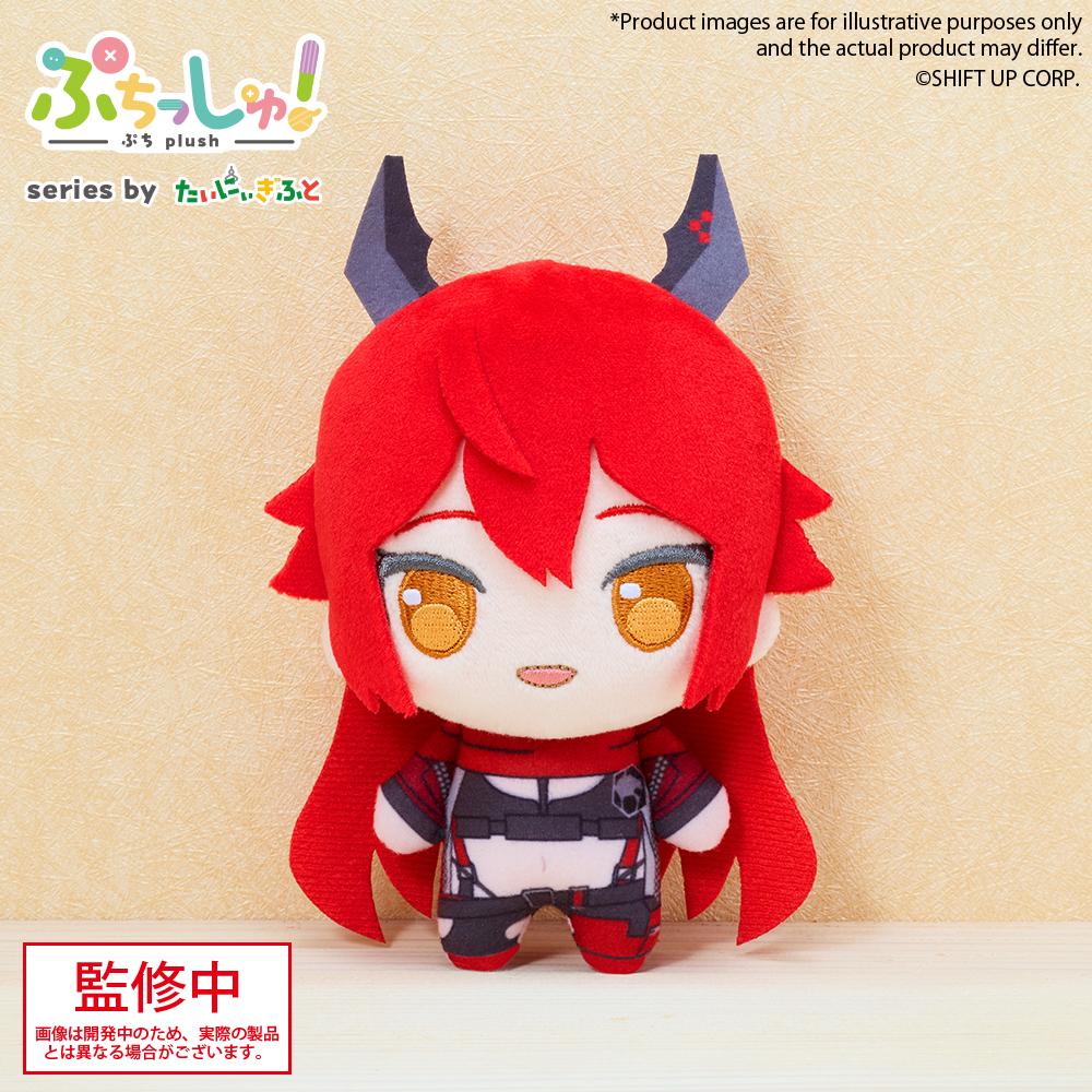 Goddess of Victory: Nikke Puchish! Plushie Vol. 3